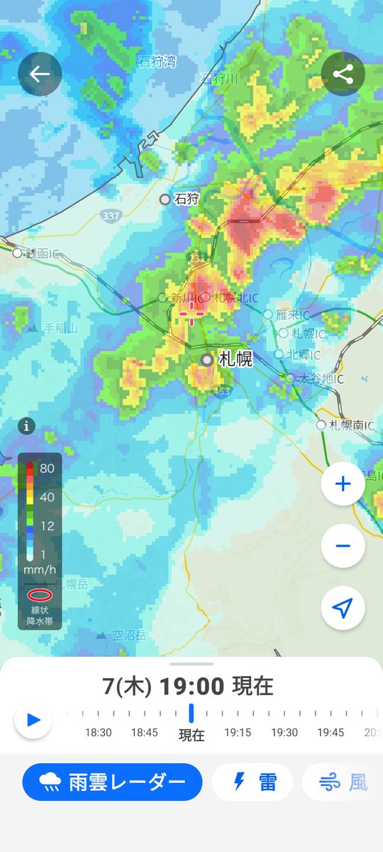 ゲリラ豪雨☔
窓明けてたらTVの音が聴こえない😅