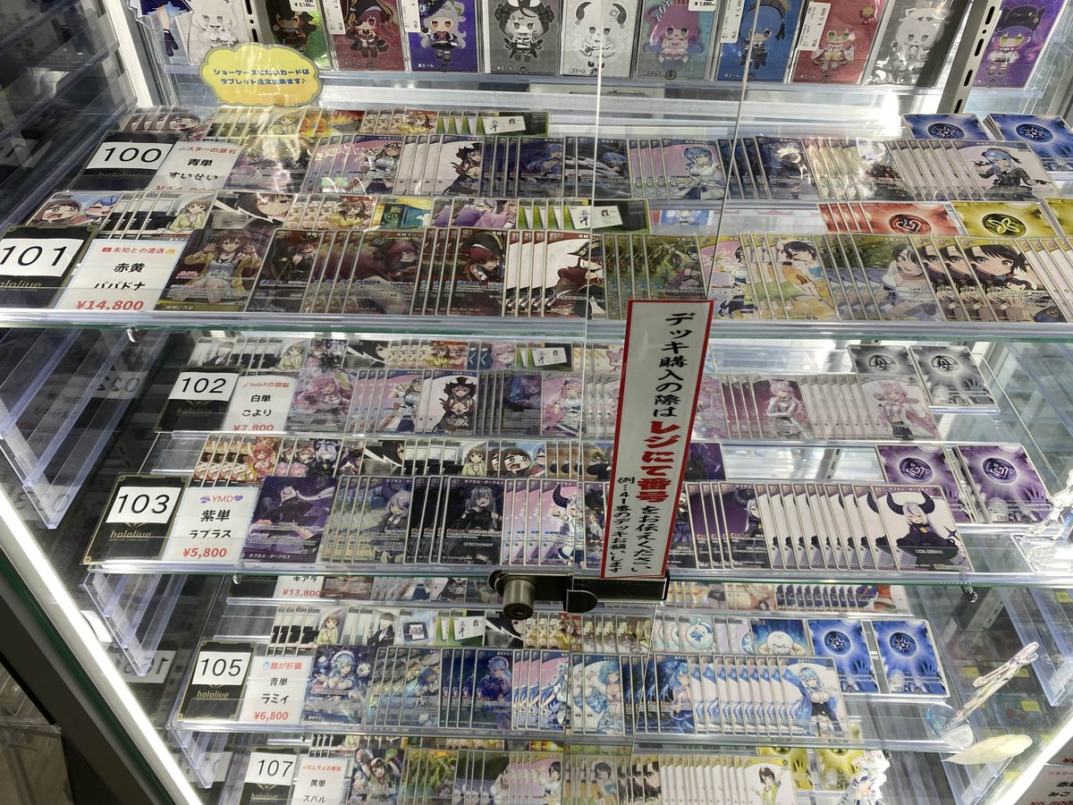 ⚔ flat工房ホロカデッキ販売情報 ⚔】 当店ではホロカの買ってすぐ