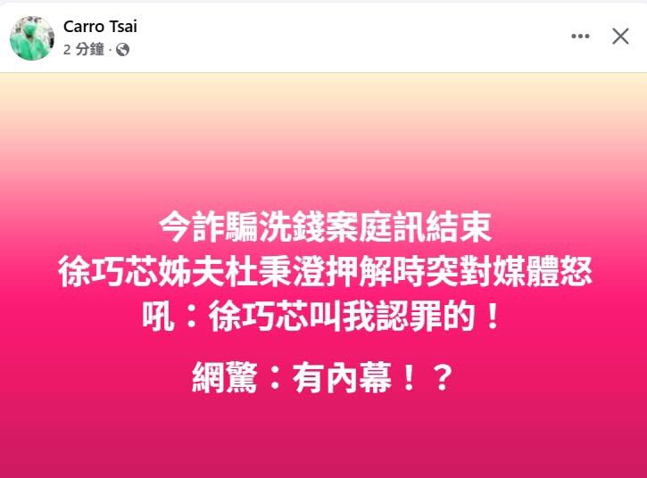 takumi tweet media