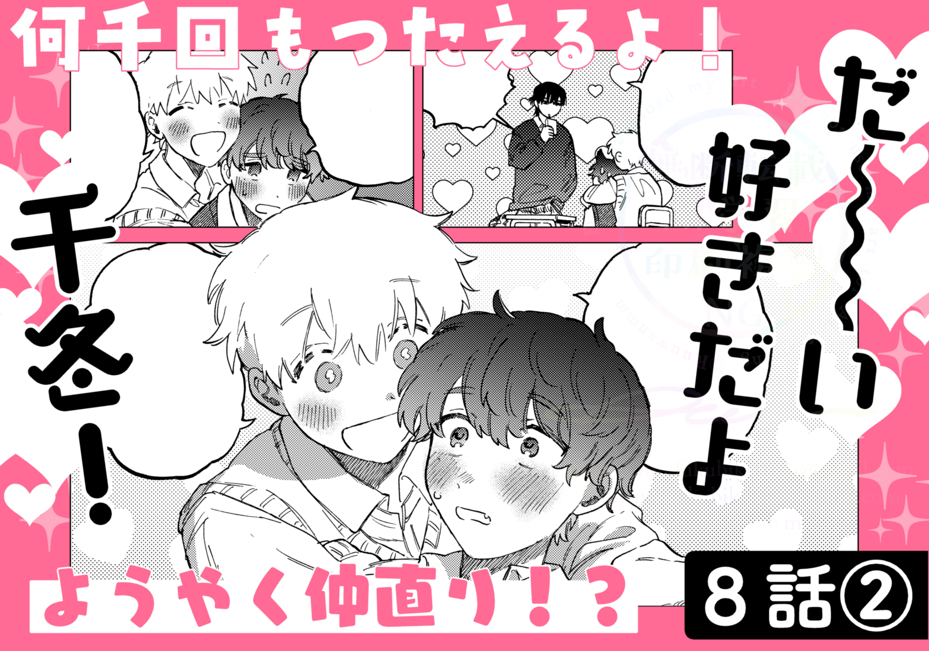 るぅ1mm@何千回もつたえるよ！発売 (@Ruu_neptune) / X