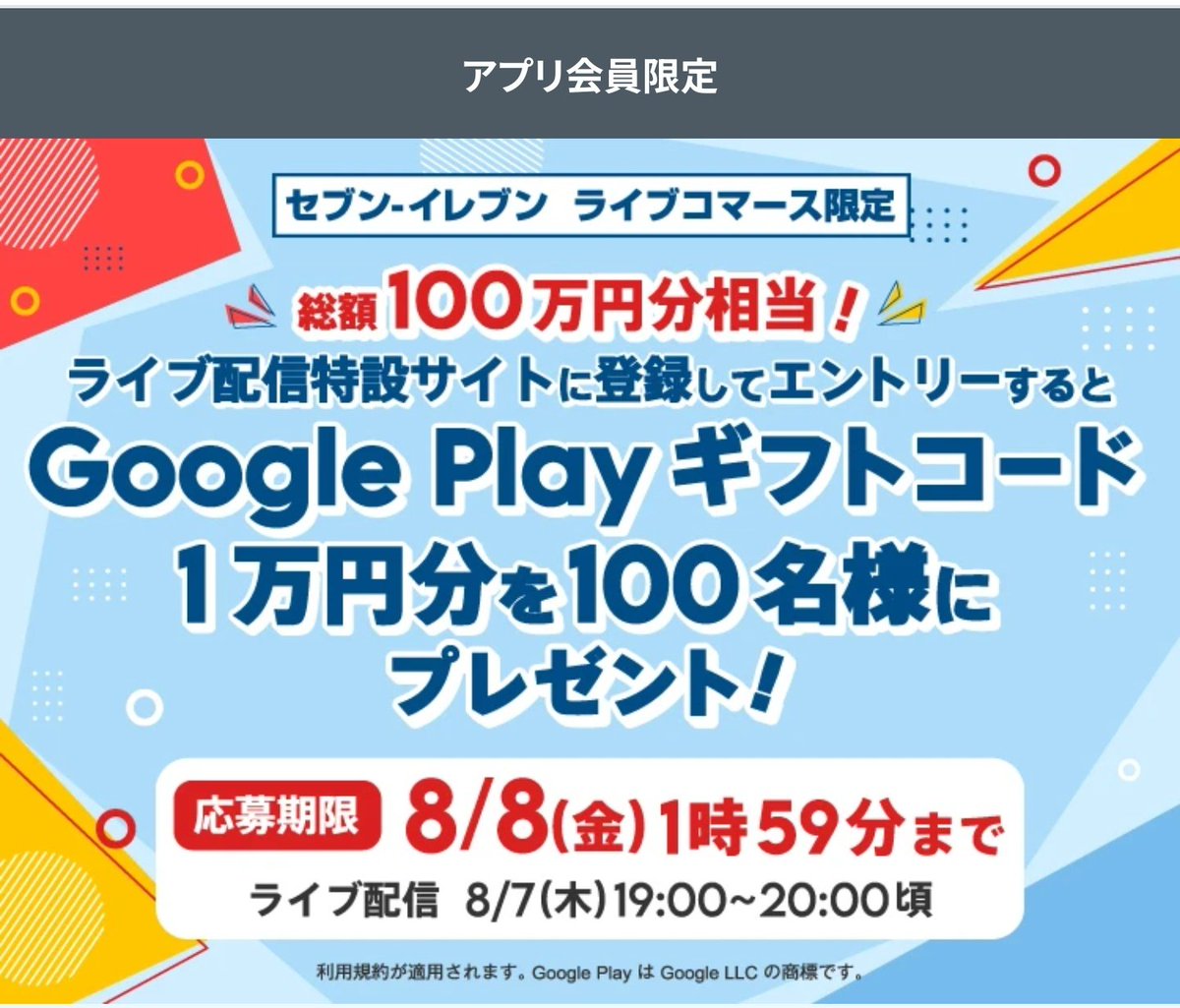 邦華【フォロワー様割引あり】 それでも僕は、Web3に浪漫を感じる。｜Yuya Ishikawa