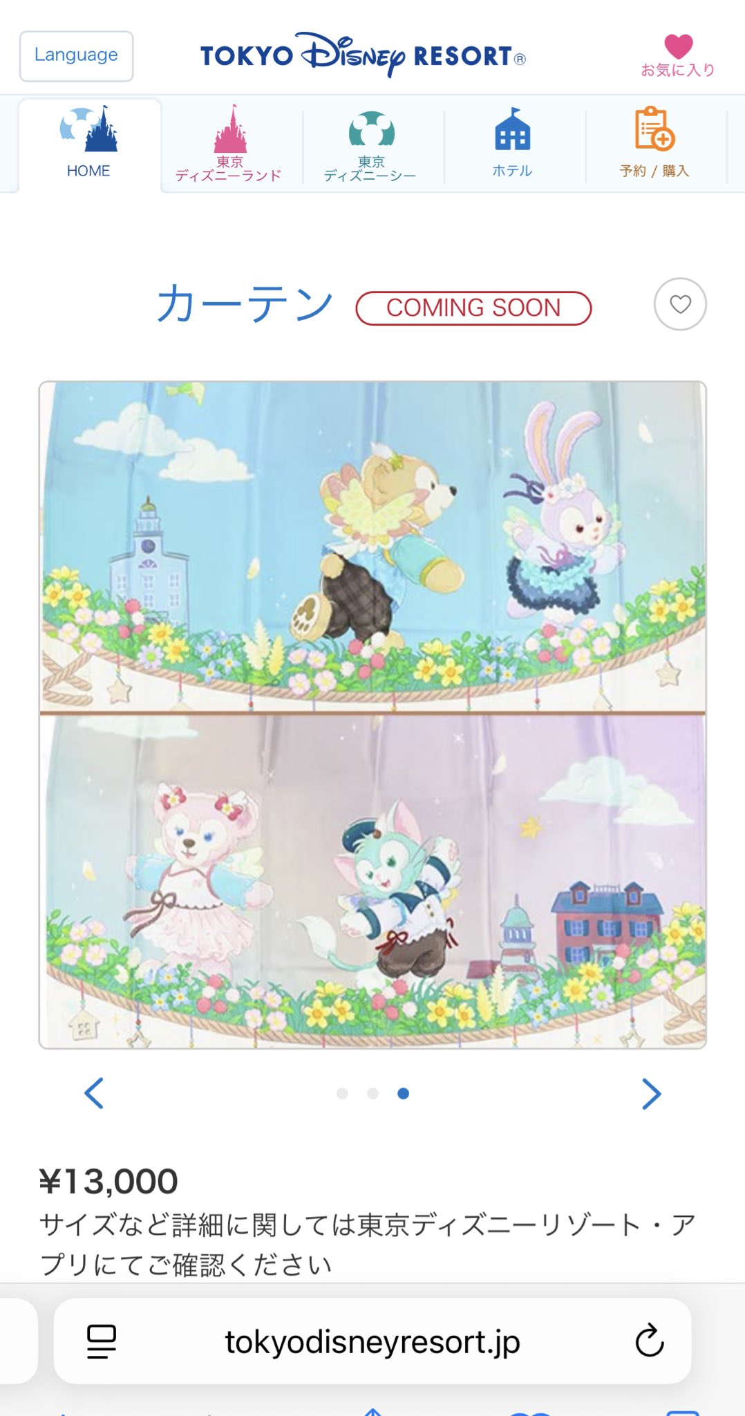 ひかっち🎀🔍 ワクワクする気持ち〜止められない｡o