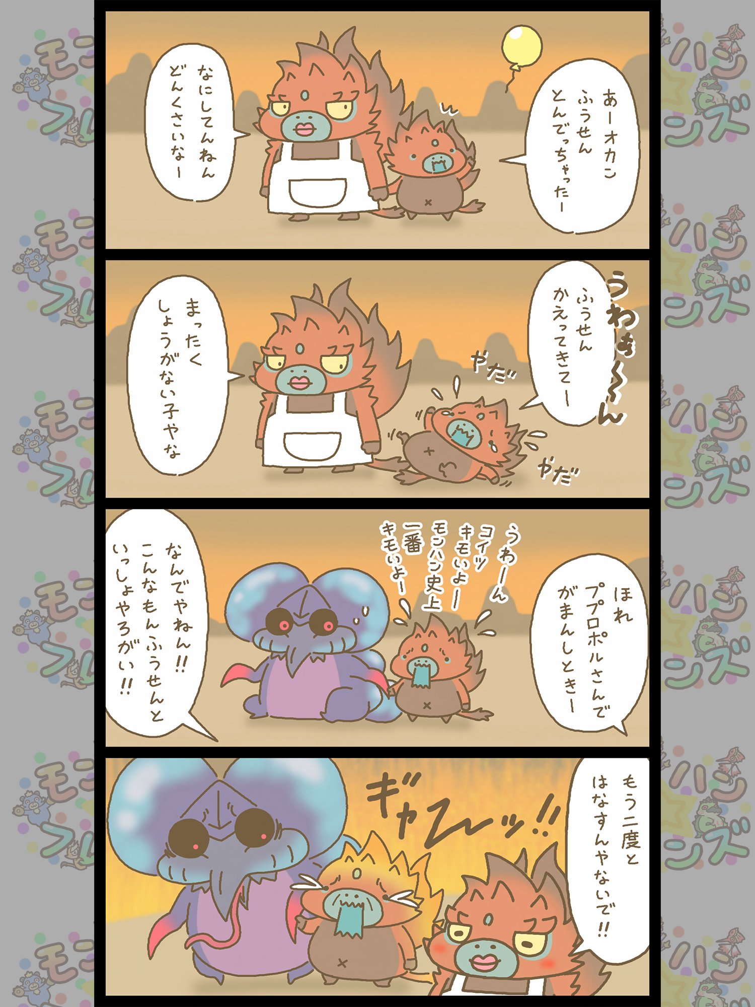 もっちゃんさま専用ページ コウペンちゃん もちっとぬいぐるみクッション（めんど草