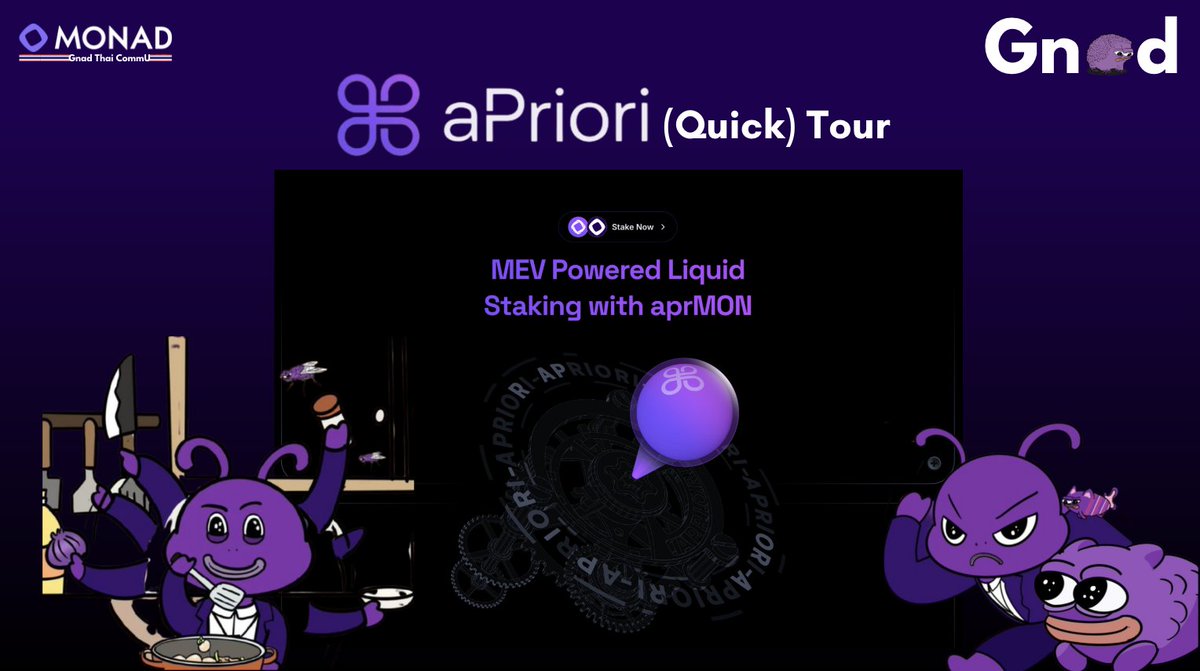 Gnad InternTH (@gnad_internth) on Twitter photo 1/ Gnad วันนี้พามาใช้งานหนึ่งใน Liquid Staking ที่เจ๋งที่สุดบน <a href="/monad/">Monad ⨀</a> บอกเลยว่า Backed หนากว่านี้ไม่มีอีกแล้ว 💜
ตัวนี้คือ aPriori <a href="/apr_labs/">aPriori ⌘</a> ตอนนี้มี $MON ถูก Stake อยู่กว่า 3.2M และคนที่ถือ $aprMON กว่า 3.1M ใครยังไม่รู้จักตัวนี้
ตามมาเลย Intern พาใช้งานไปด้วยกัน 👇🏻 1/ Gnad วันนี้พามาใช้งานหนึ่งใน Liquid Staking ที่เจ๋งที่สุดบน <a href="/monad/">Monad ⨀</a> บอกเลยว่า Backed หนากว่านี้ไม่มีอีกแล้ว 💜
ตัวนี้คือ aPriori <a href="/apr_labs/">aPriori ⌘</a> ตอนนี้มี $MON ถูก Stake อยู่กว่า 3.2M และคนที่ถือ $aprMON กว่า 3.1M ใครยังไม่รู้จักตัวนี้
ตามมาเลย Intern พาใช้งานไปด้วยกัน 👇🏻