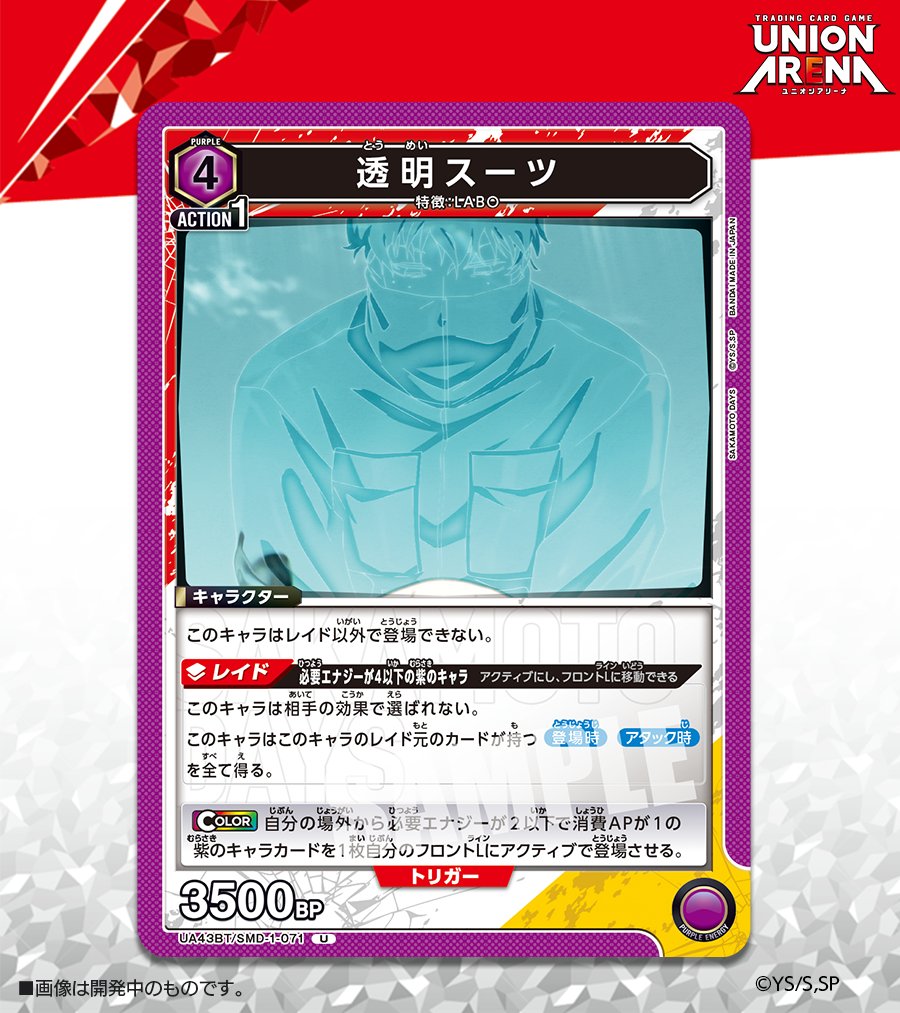 しがと / Virtual Duelist on X: 