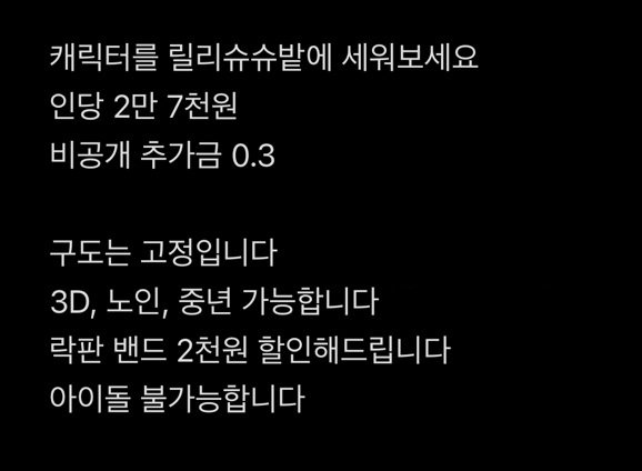 천거 tweet media