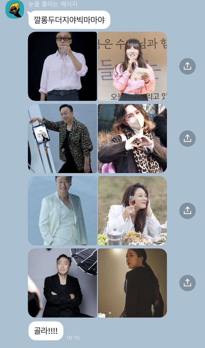 쌰갈ㅜ 없는게 없는 빅마마 유니버스 뭐 그런거야