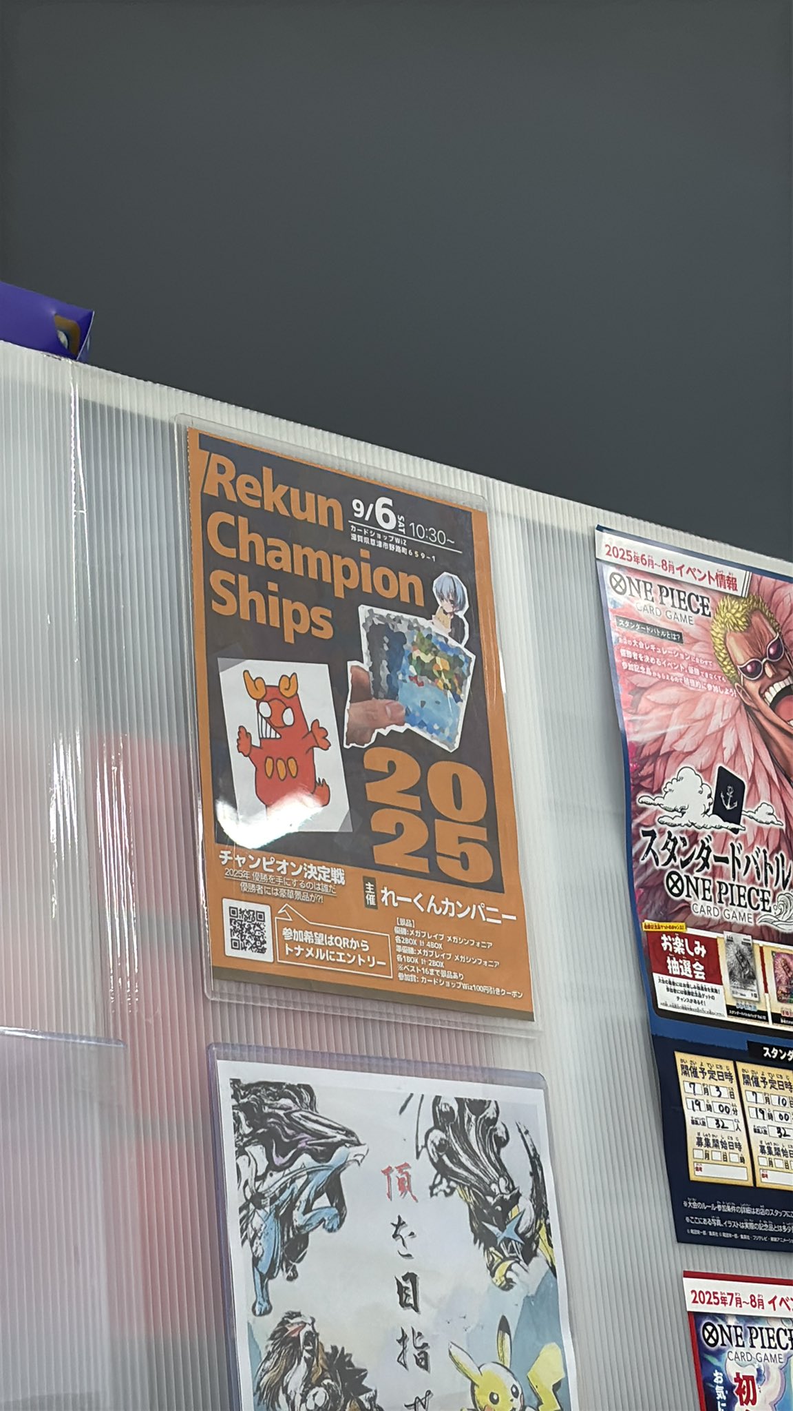 れーくん 杯 (@rekunhai) / X