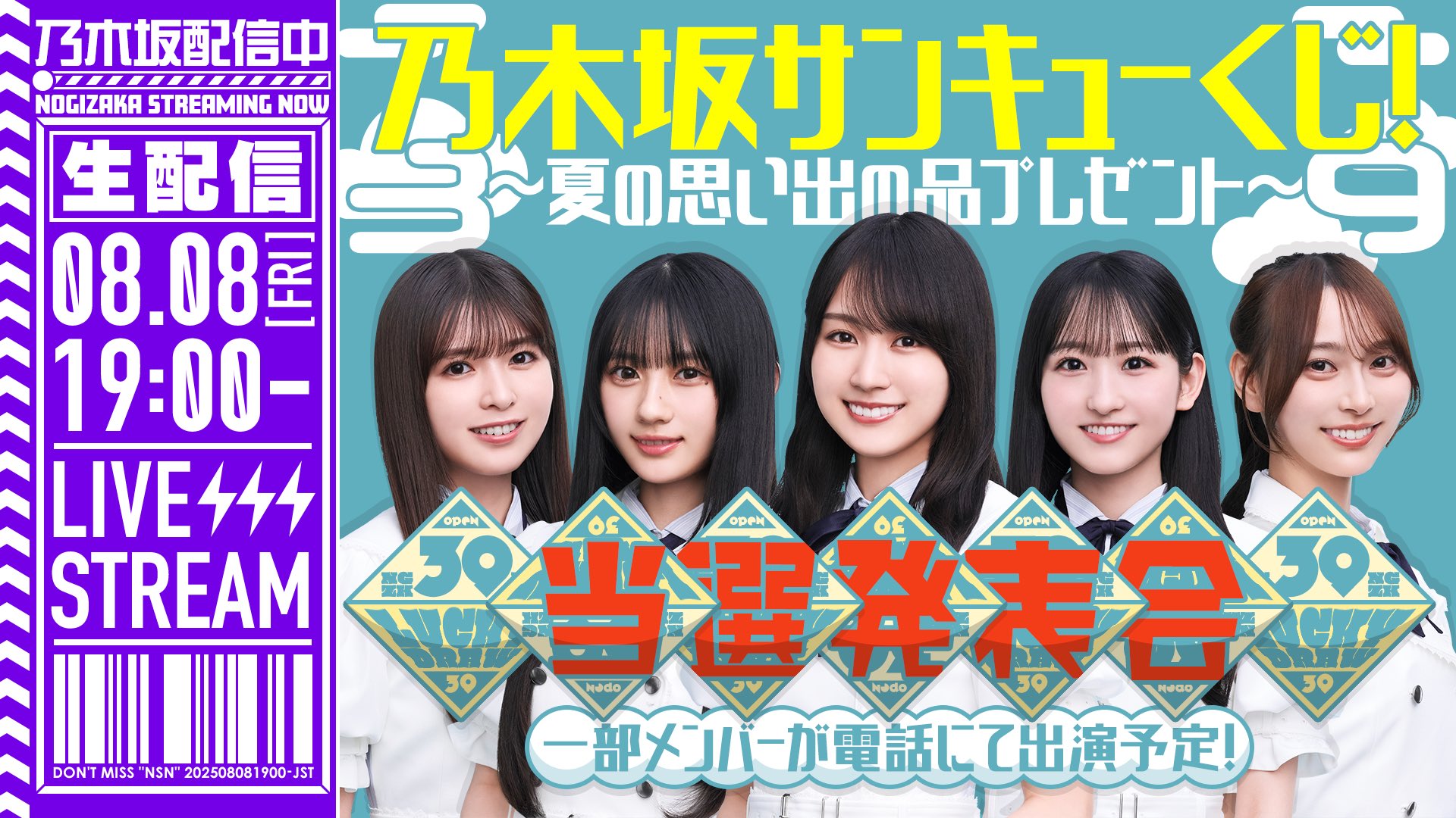 乃木坂46 on X: 