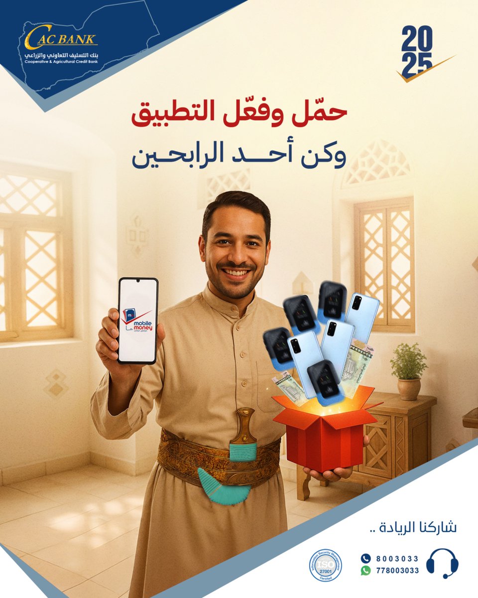 فرصتك تربح جوال أو مودم4G أو مبلغ نقدي 🤩
مازالت مستمرة، الحقها قبل ما تفوتك ✨
كل ماعليك فقط..
حمّل تطبيق موبايل موني وفعّل حسابك وادخل السحب الأسبوعي مباشرةً على أحد الجوائز 🤩 🎁

#حياتك_أفضل ✔️
#توقعاتك_أكبر ✔️