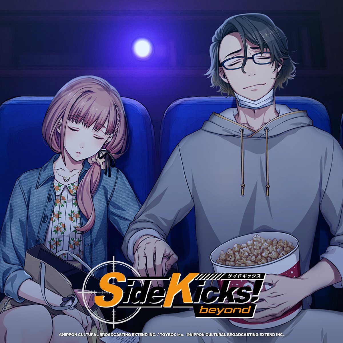 ◤◢◤ゲーム #サイドキックス ビヨンド◢◤◢
joqrextend.co.jp/extend/sidekic…
本格クライムサスペンス「Side Kicks!」がUIや演出を一新＆新規シナリオを追加して再び登場‼️#バスタフェ とのクロスオーバー新規シナリオも収録🎮

⬇️ 無料体験版 配信中 ⬇️
joqrextend.co.jp/extend/sidekic…