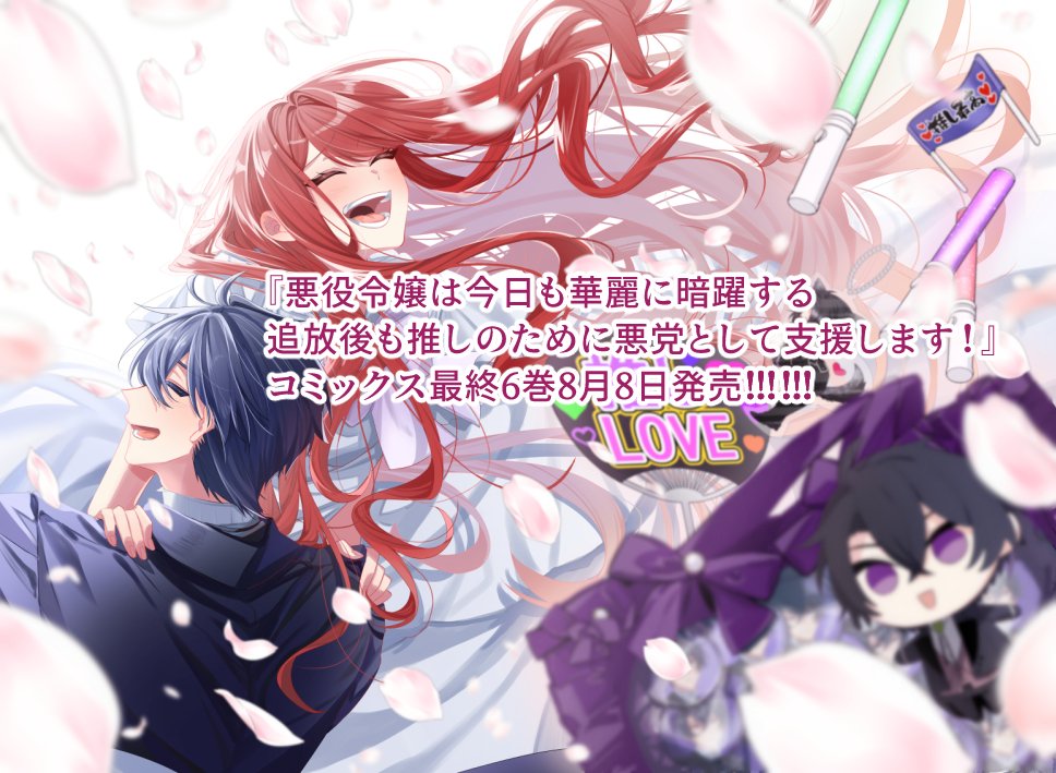 高松翼 (@stmbgt) / Posts / X