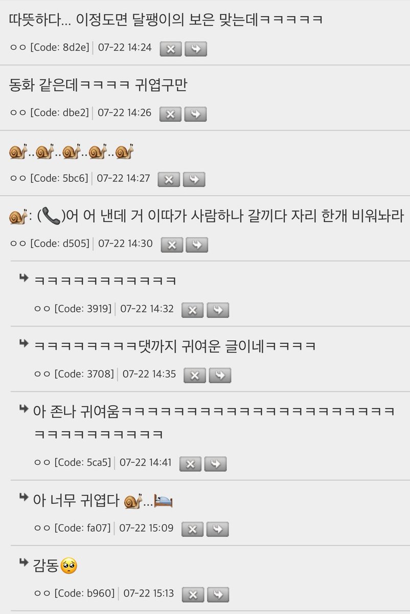 산티아고 순례길에서 달팽이들을 구출한 썰