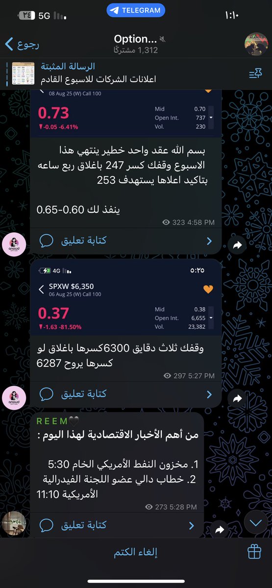 العنود tweet media