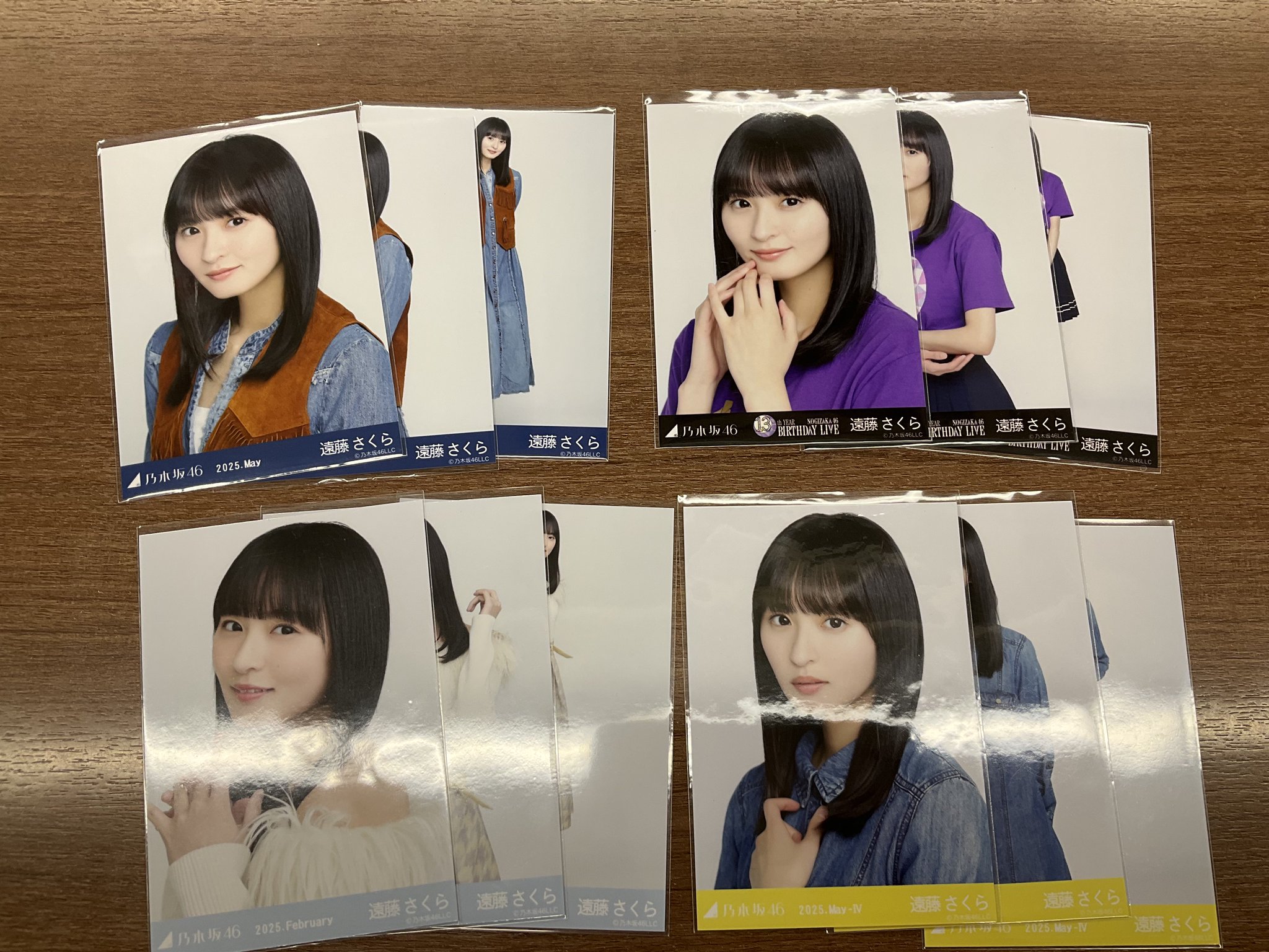 な*お様 EL4323遠藤さくら2コンプセット Amazon.co.jp: 乃木坂46 遠藤さくら ツートーントップス 生写真