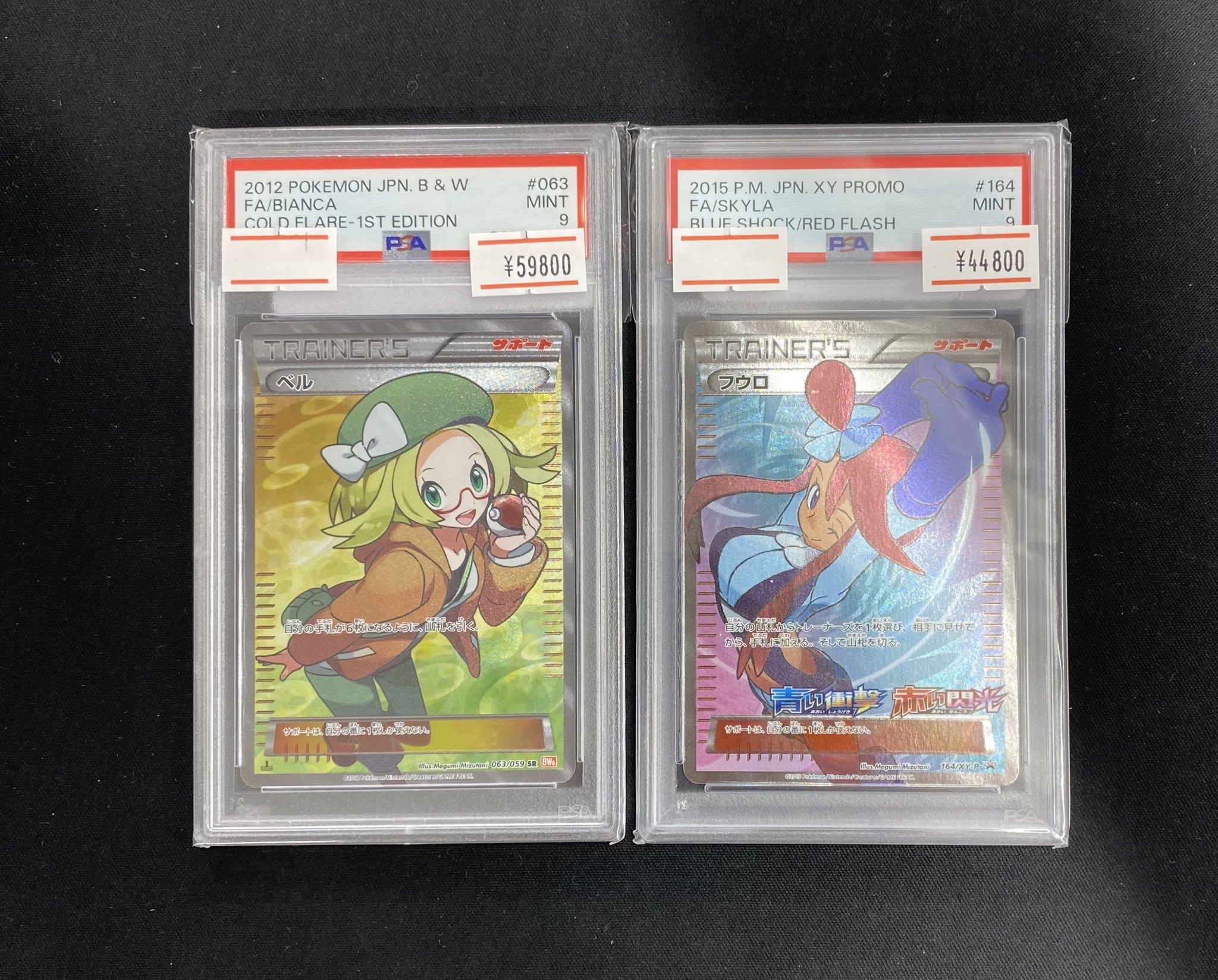 magi新宿西口店【カードショップ】【TCGshop】 on X: 