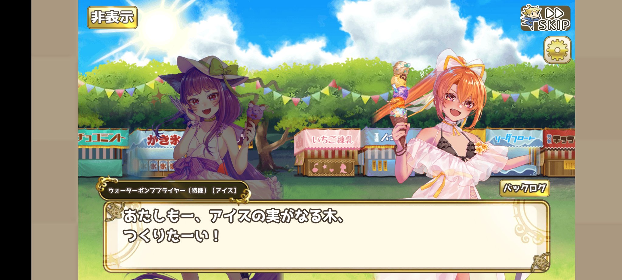 ポンちゃんです（他の方は購入出来ません） マインクラフト】ポンちゃんの首が回転し続けるバグ発生www
