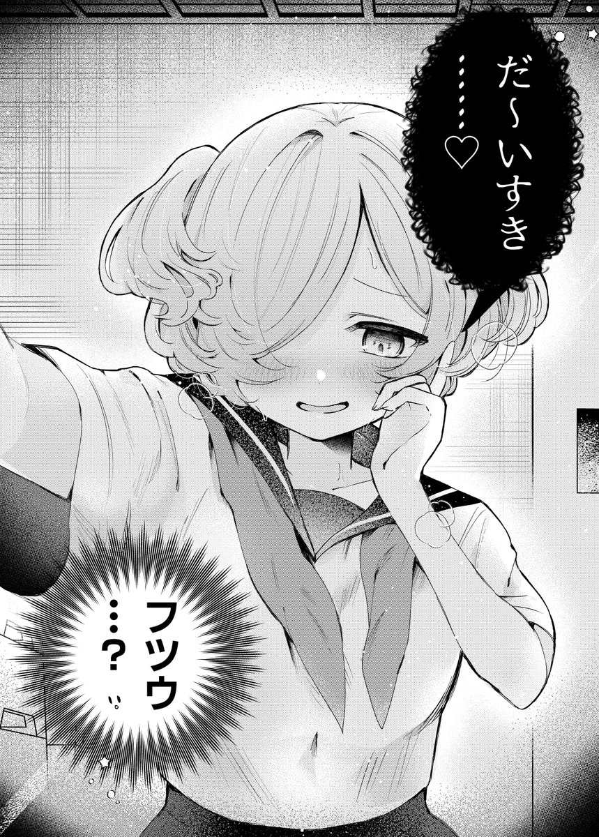 ③ 