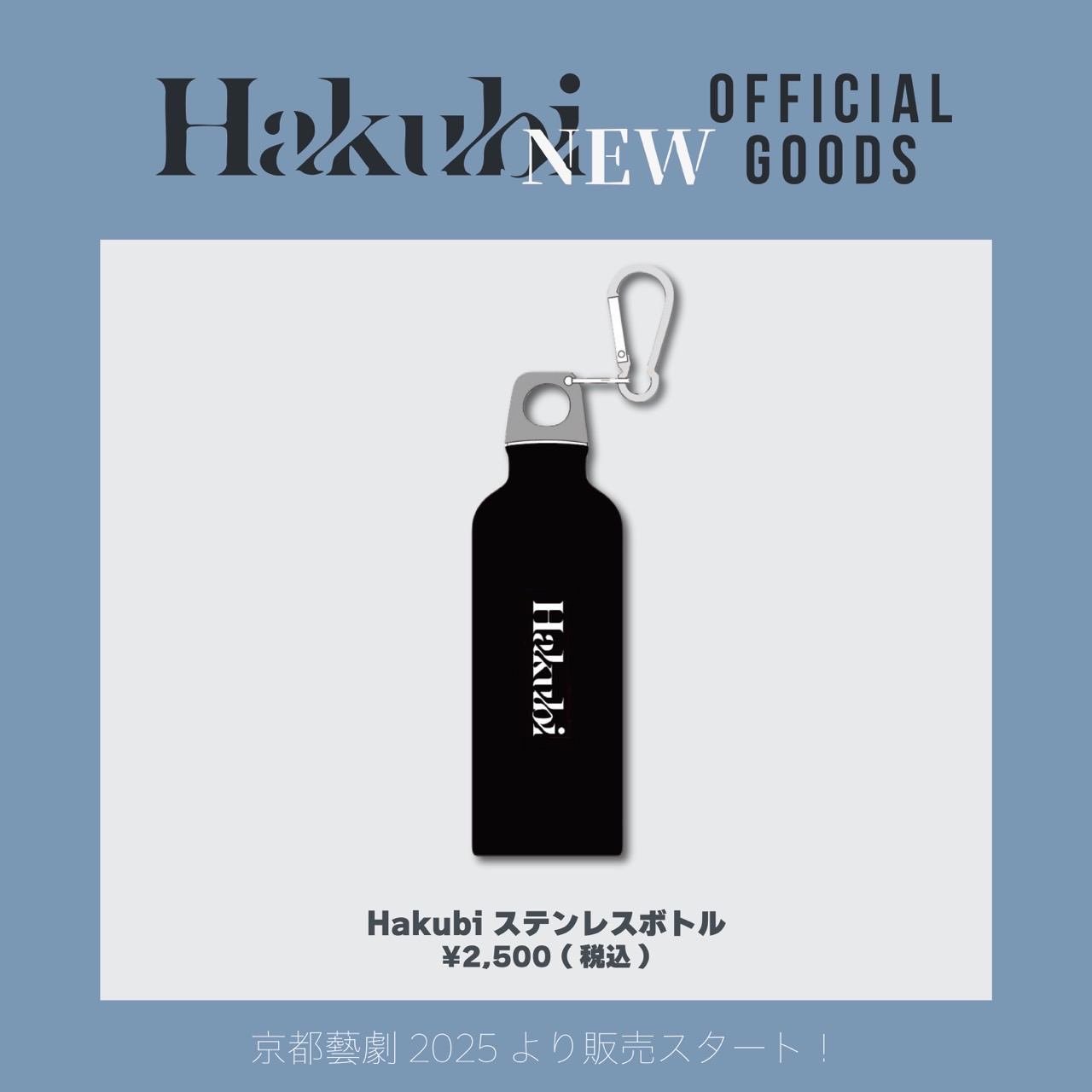 24時間以内発送★2枚セット★Hollow未開封新品シリアルあり Hakubi on X: