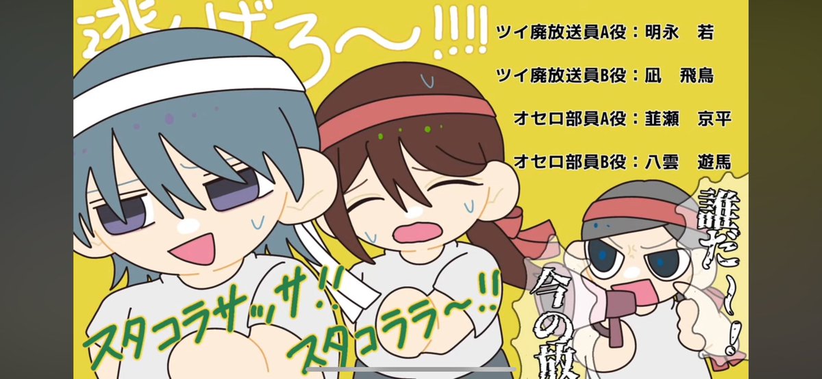 嫌でも可愛いなこの絵ヅラ