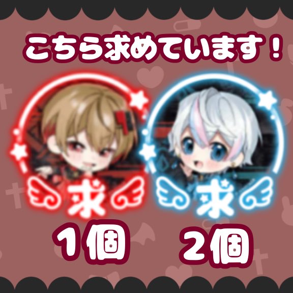 【 交換 】 シクフォニ 缶バッジ  第13弾　周年　書き下ろし SD  デフォ 夏ビジュ 等身 夏ビジュ 3周年 

譲： 🍍 📢 👑 (画像1)

求： デフォ🍍 🦈  (画像2)

纏めて優先
郵送 or 池袋 中心 都内手渡し
検索からでもお気軽にお声掛け下さい。
#シクフォ二グッズ交換
#シクフォニグッズ交換