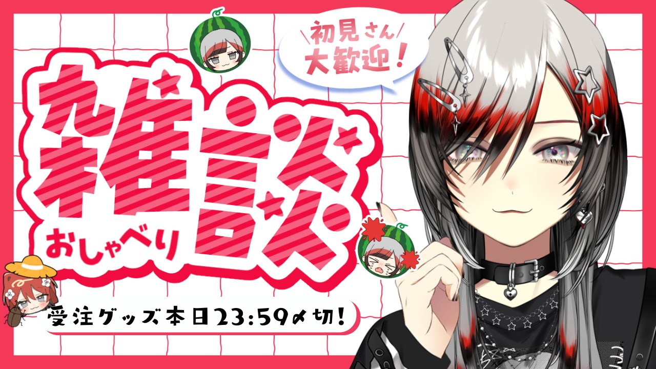 ♡ なみ ♡ なみー⭕ 🦋ྀི 🐈🥂 🍧🦆🪿🐑 on X: 