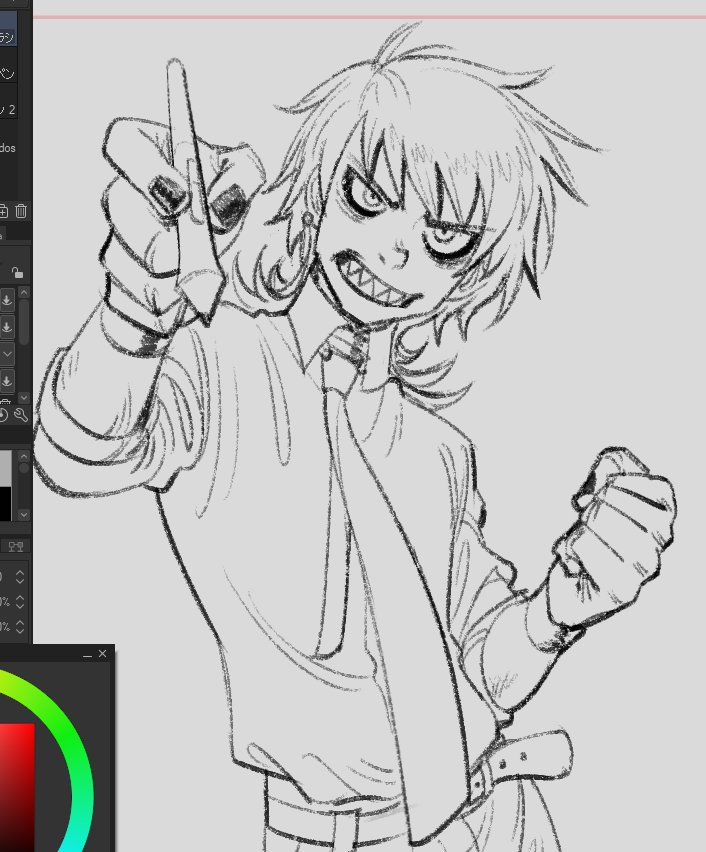 wip