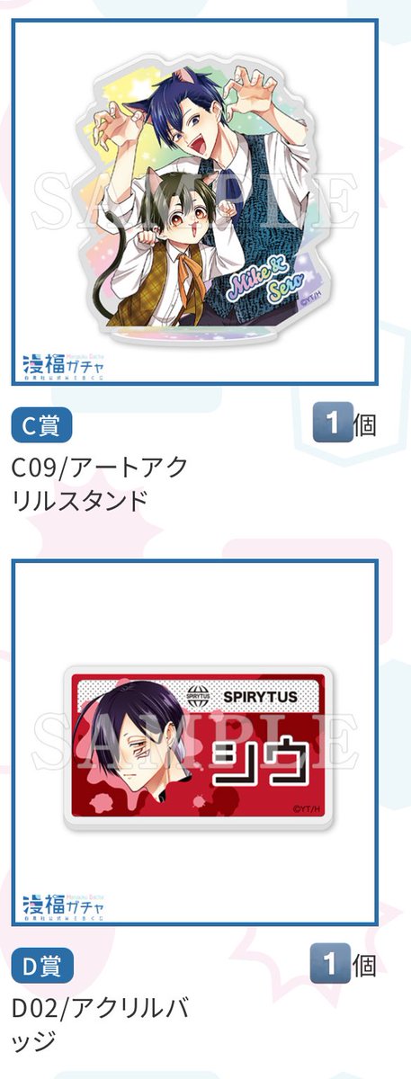 たゆた tweet media