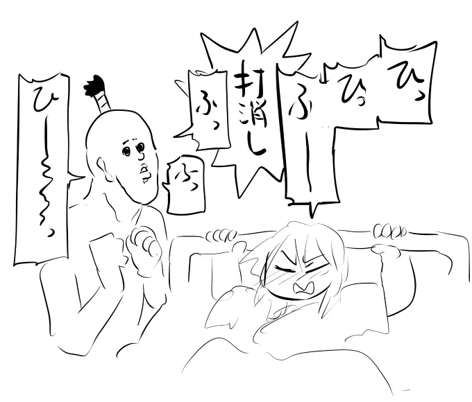 ラマーズ法を打ち消してくる逆ラマーズ法使い 