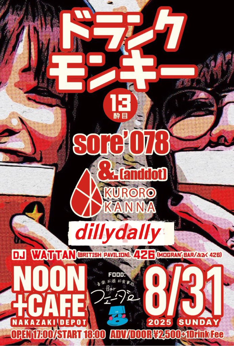 ご予約お待ちしてるっ❣️🍻

オープンから来て〜
音楽聴きながらご飯食べて乾杯しよっ🍻