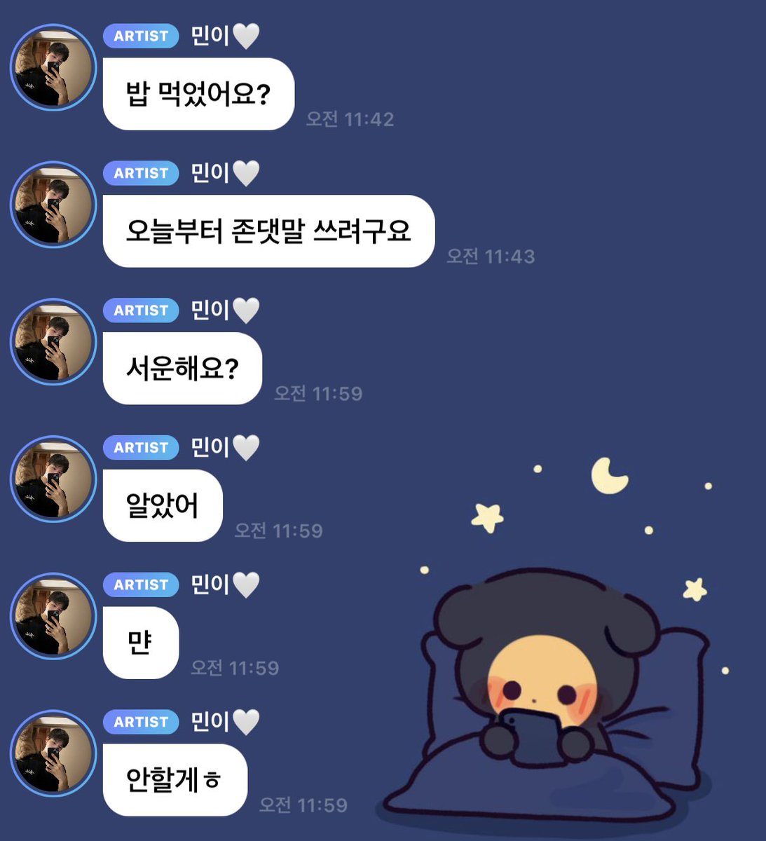 230727
김승민 버블 아시는분..ㄴㅁㅁㅅㅇ