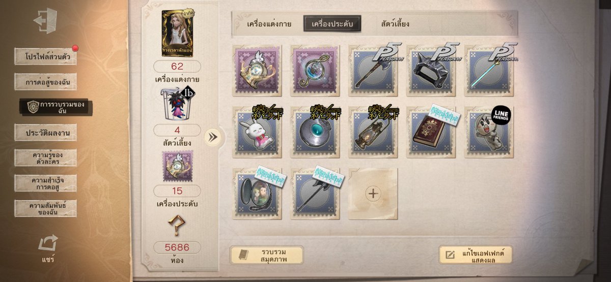 nswedie's tweet photo. 150฿ ios ย้ายได้ 
คอลแลป3สกิน
มีบัตรม่วงถาวร2ใบค่ะ
#ขายไอดีidv #ตลาดนัดไอเดน #ขายไอดีidentityV #ขายไอดีไอเดน #ตลาดidentityV https://t.co/z12H00V2wY