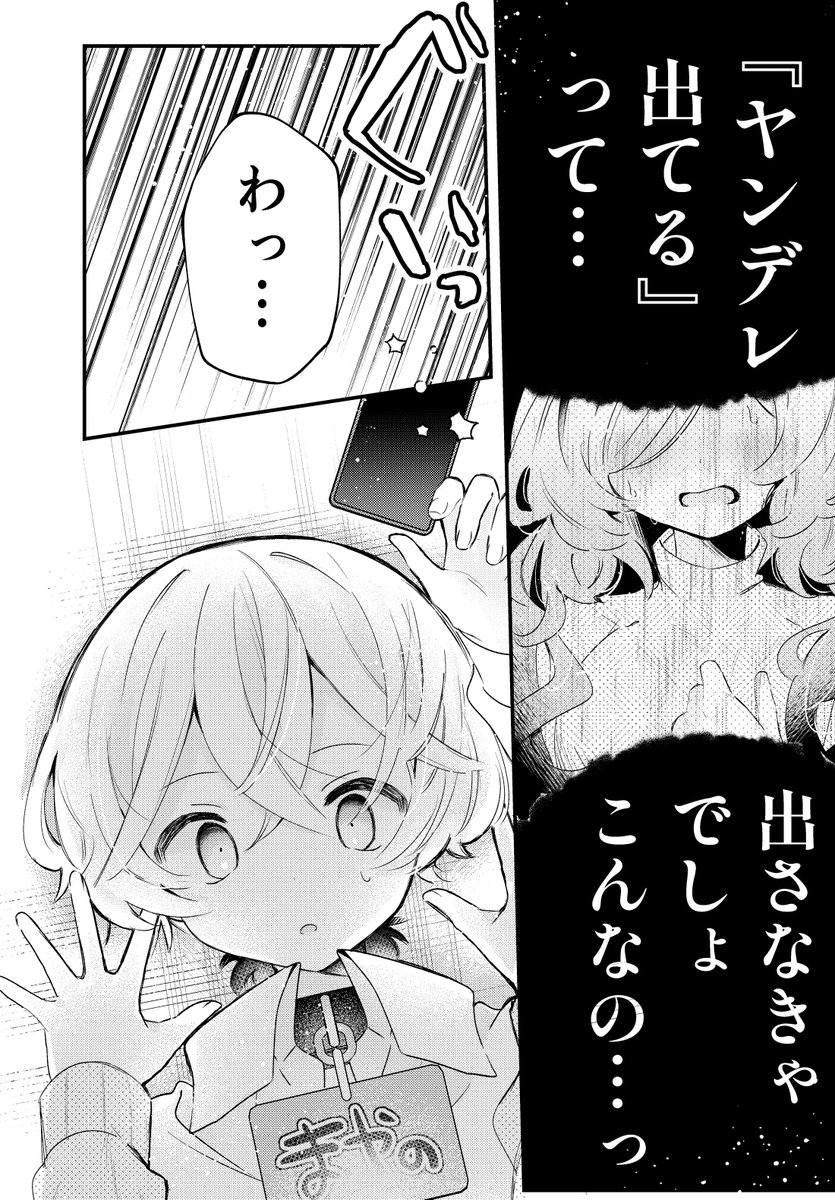 ⑦ 