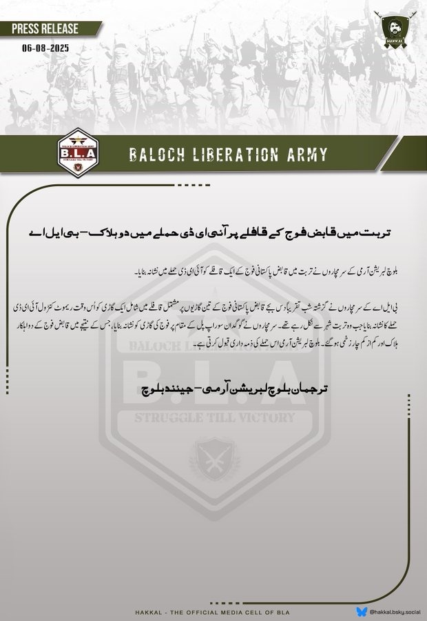 KashmirUntold4's tweet photo. BLA strikes Pak Army convoy with IED in Turbat.

2 soldiers killed, 4 injured at Gogdan Sorap Bridge.

Attack exposes Pak military’s growing vulnerability in Balochistan.

Resistance intensifies as world watches.

#Balochistan #Turbat #Pakistan #BLA #PakArmy #IEDAttack #VoteChori https://t.co/KmH6R4ViNA