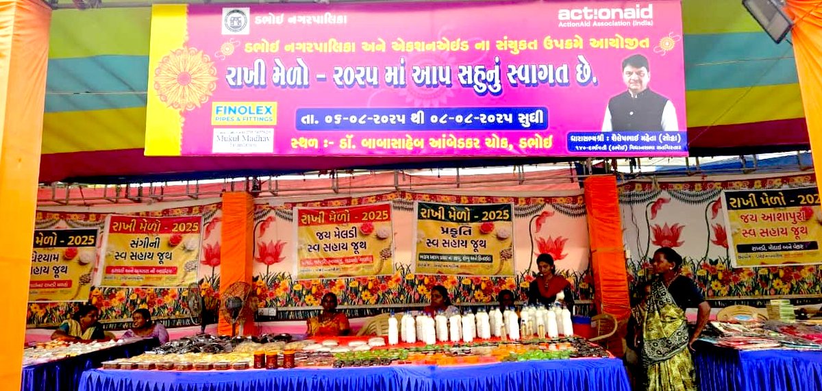 sndeep's tweet photo. #RakhiMela2025  #Gujarat 

Going on now! In collaboration with Nagarpalika, @ActionAidIndia  is organizing a special 3-day "Rakhi Mela" in Dabhoi.  This fair features stalls run by womens Self-Help Groups (SHGs) showcasing and selling a wide variety of handmade produce https://t.co/IChLnyMQqA