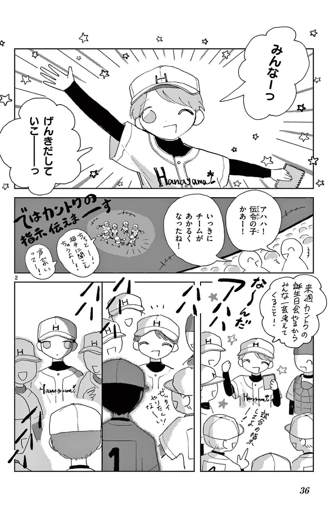 ぽむページ Highlights by ぽむ (@pomujoynet1) / X