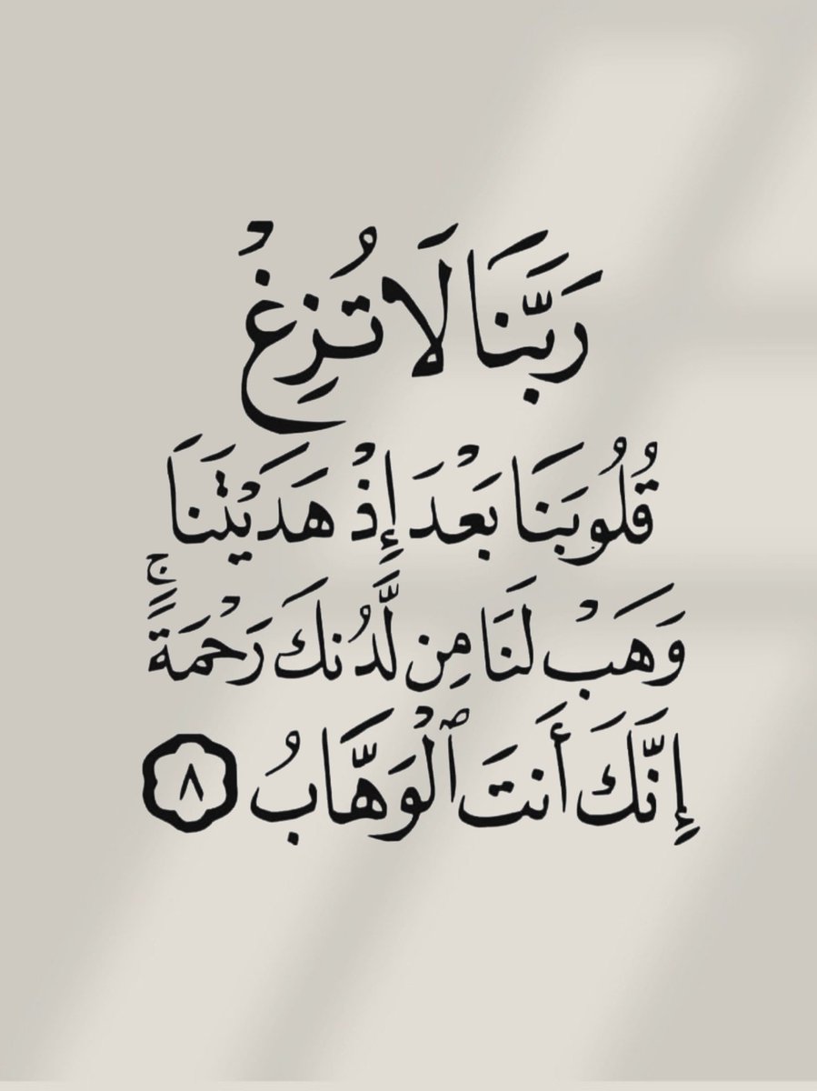 الأذًكَّــاَر (@alazkkar) on Twitter photo 