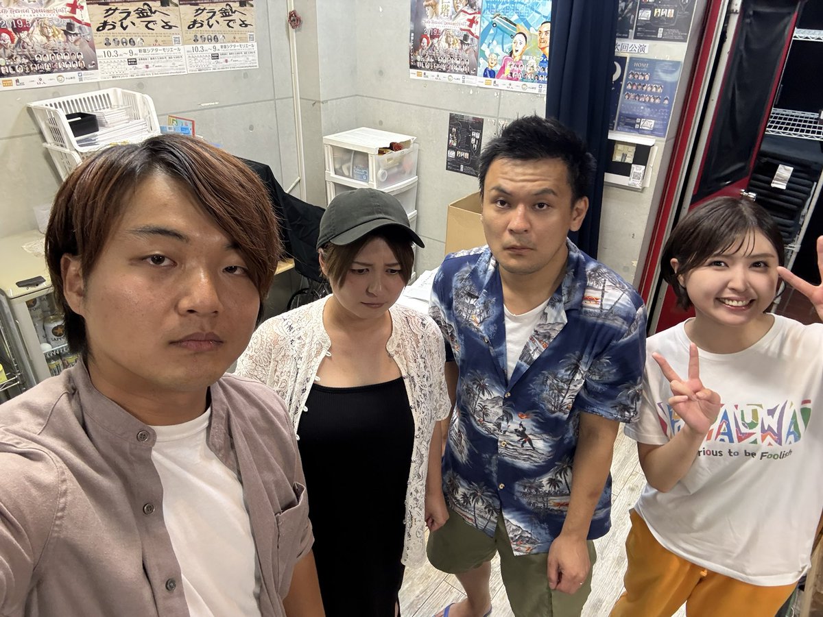 いよいよ！初日幕開きます🔥🔥
3人芝居、オムニバス3作品の最後の作品になります😎
(この表情はどういうことなのかは秘密💞)
明日以降まだお席ご用意出来ます、是非に！！
まずは今日！！やるぞー！💥
#劇と酒2