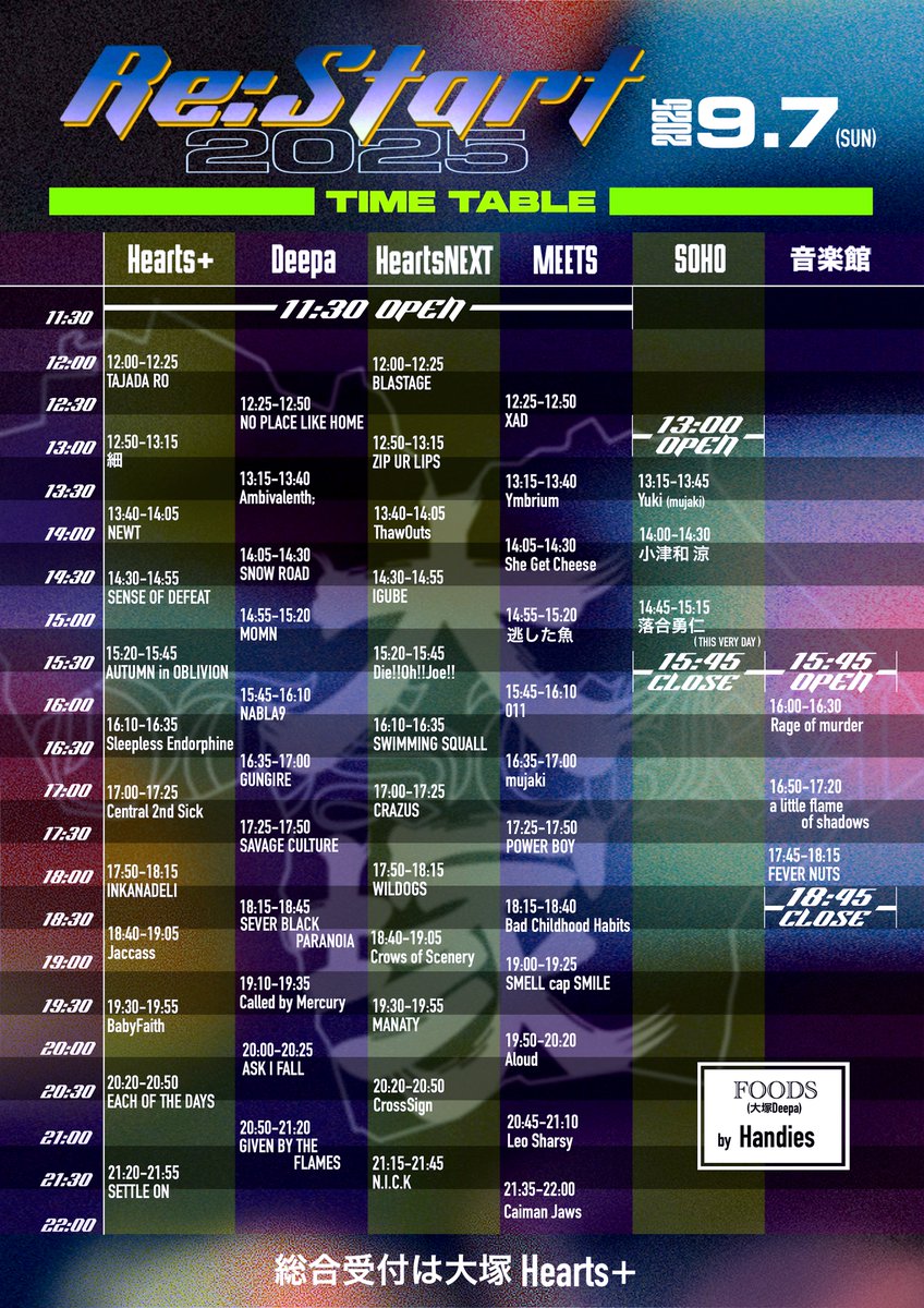 ⏰Time Table公開⏰

大塚のサーキットGIG
Re:Start 2025のタイテ公開🧠

🎫受付 → 11:30〜 大塚Hearts+
🐶出演 → 17:50〜 大塚Hearts NEXT

それと同時に今夜24:00よりlive pocketでのチケット販売も開始いたします‼︎
※取り置きも可

[link]
t.livepocket.jp/e/resta2025

#wildogs
#mixture