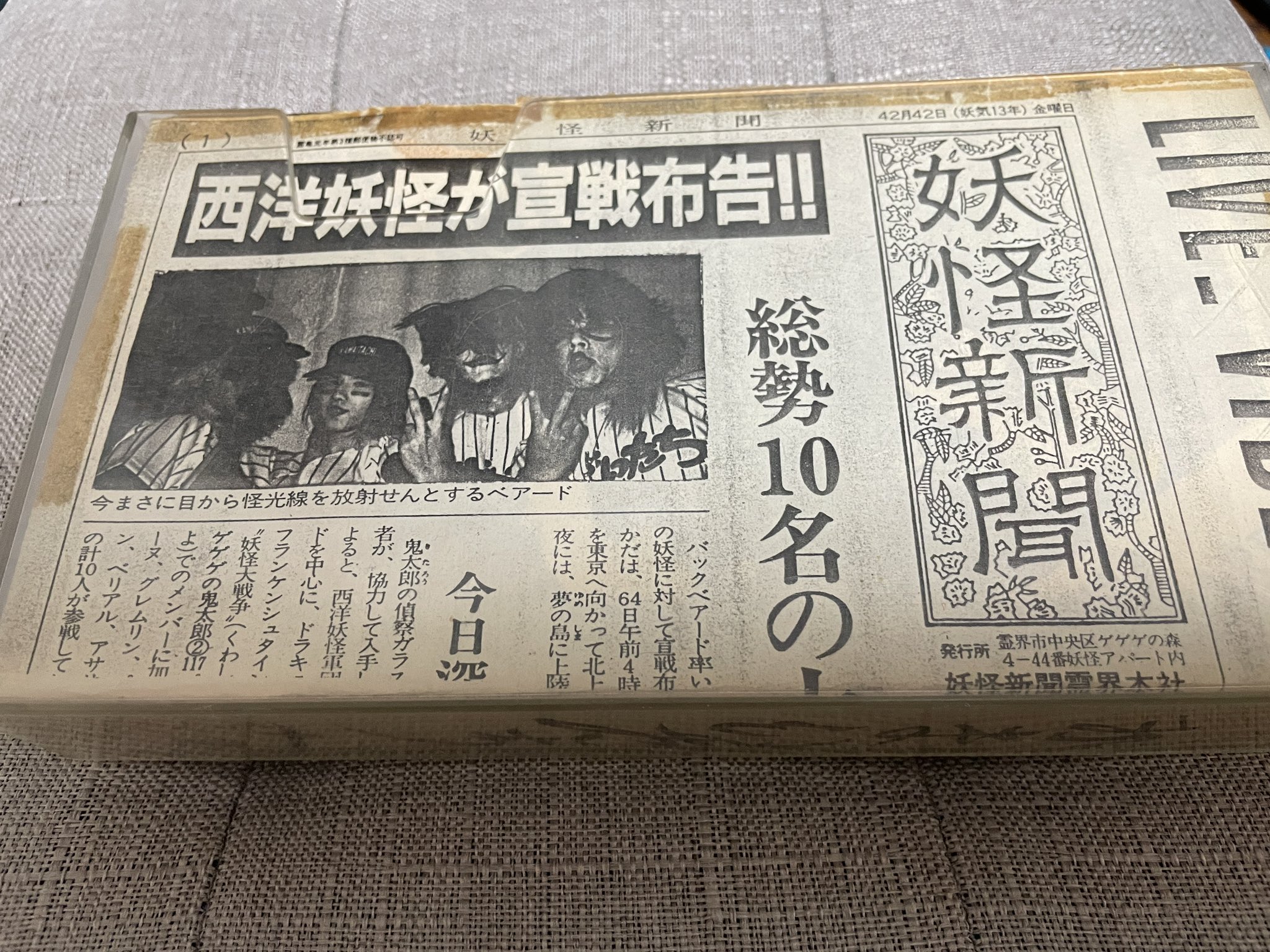 チャットモンチー にゃにゃ転びや起き 廃盤 Amazon.co.jp: chatmonchy has come (Forever Edition
