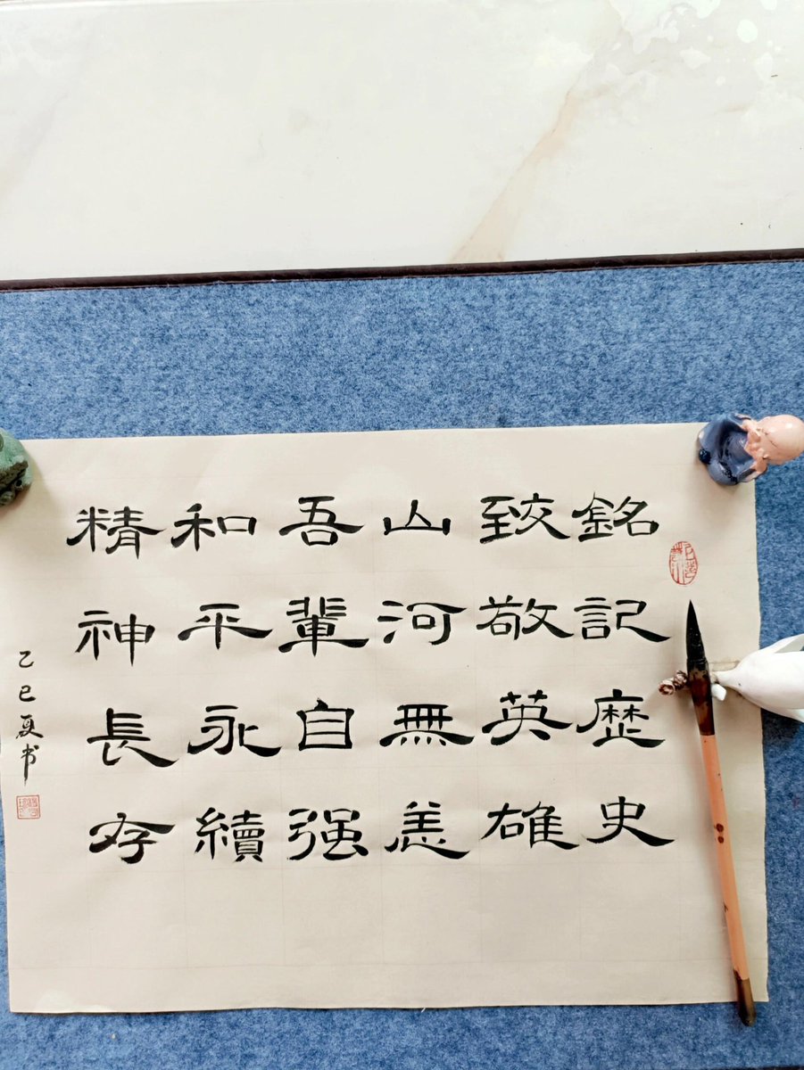 抗战胜利80周年.向英雄致敬铭记历史，致敬英雄，山河无恙，吾辈自强，和平永续，精神长存
#向先辈致敬#抗战胜利80周年