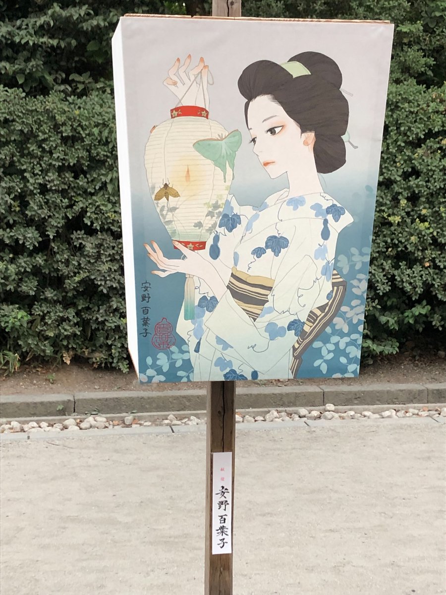 sagara1's tweet photo. 今年も鶴岡八幡宮のぼんぼり祭りに。
18時半頃からぼんぼりに灯りが入れられ始めていた。写真はまだ入っていない状態。
https://t.co/FlYcstrBGf https://t.co/lzsuPQFf20