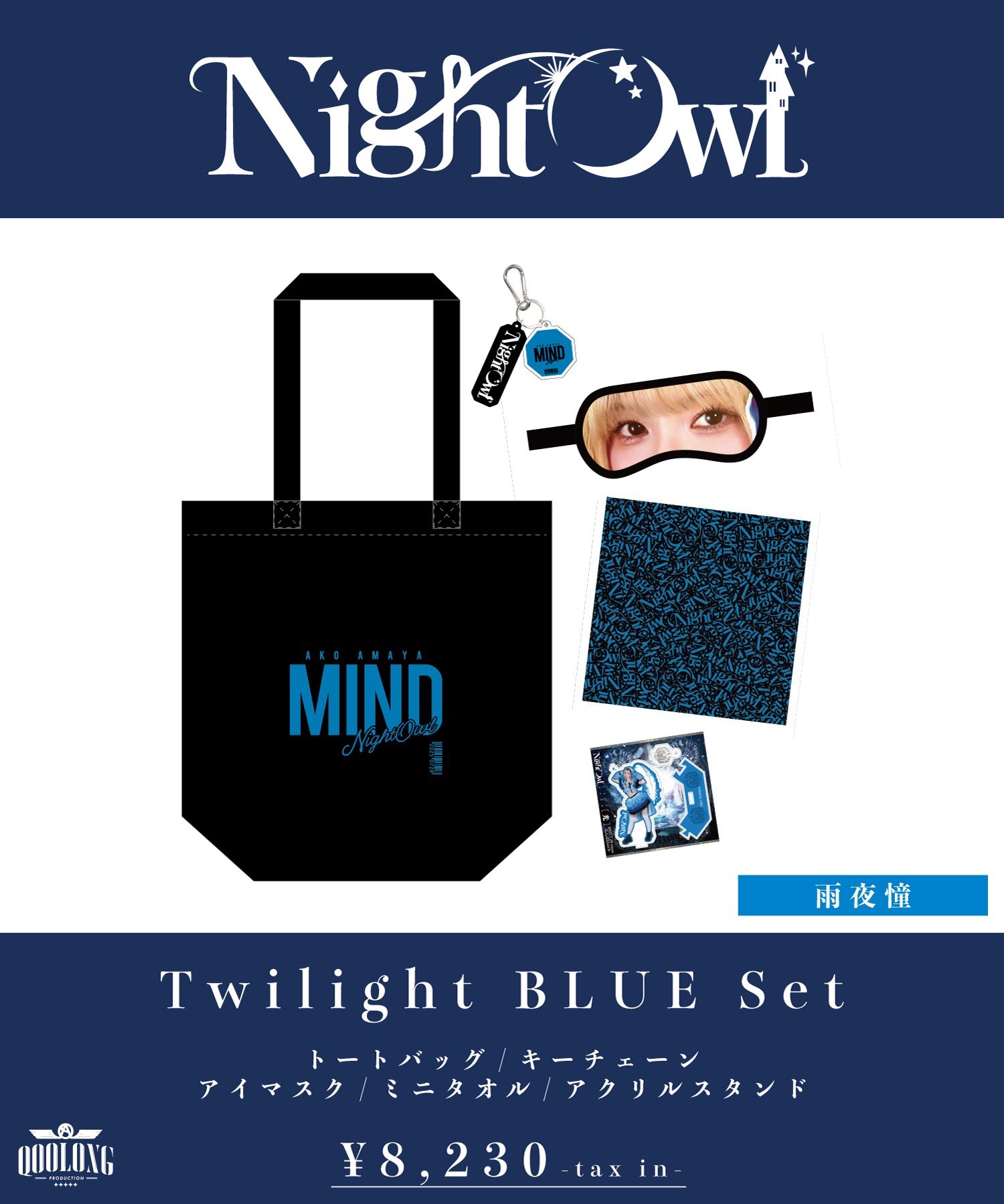 超希少 IZ*ONE 2019 KCON サイン入りタオル