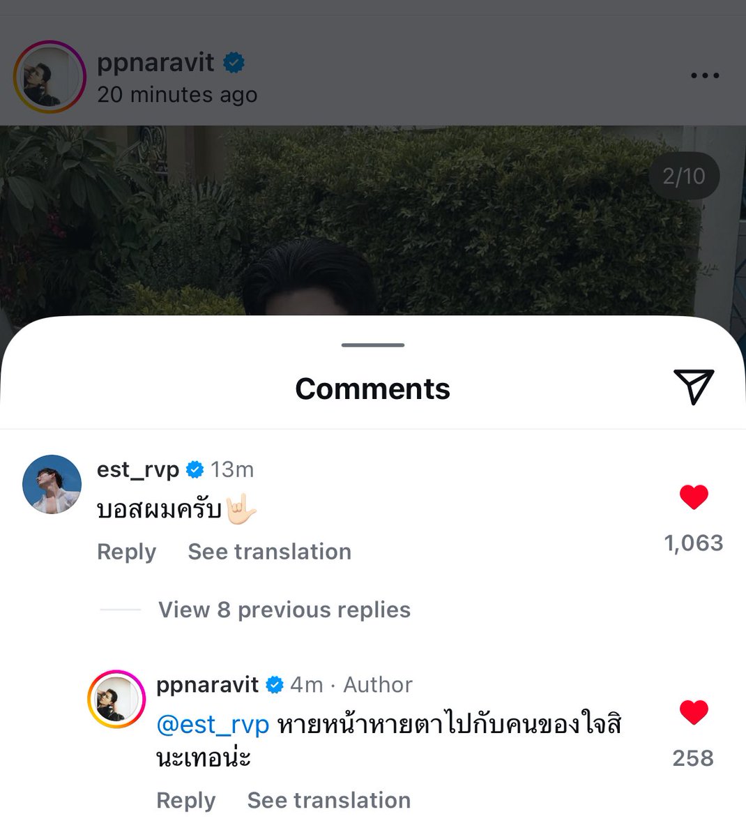 น้องเอสโด๊น5555555555555555