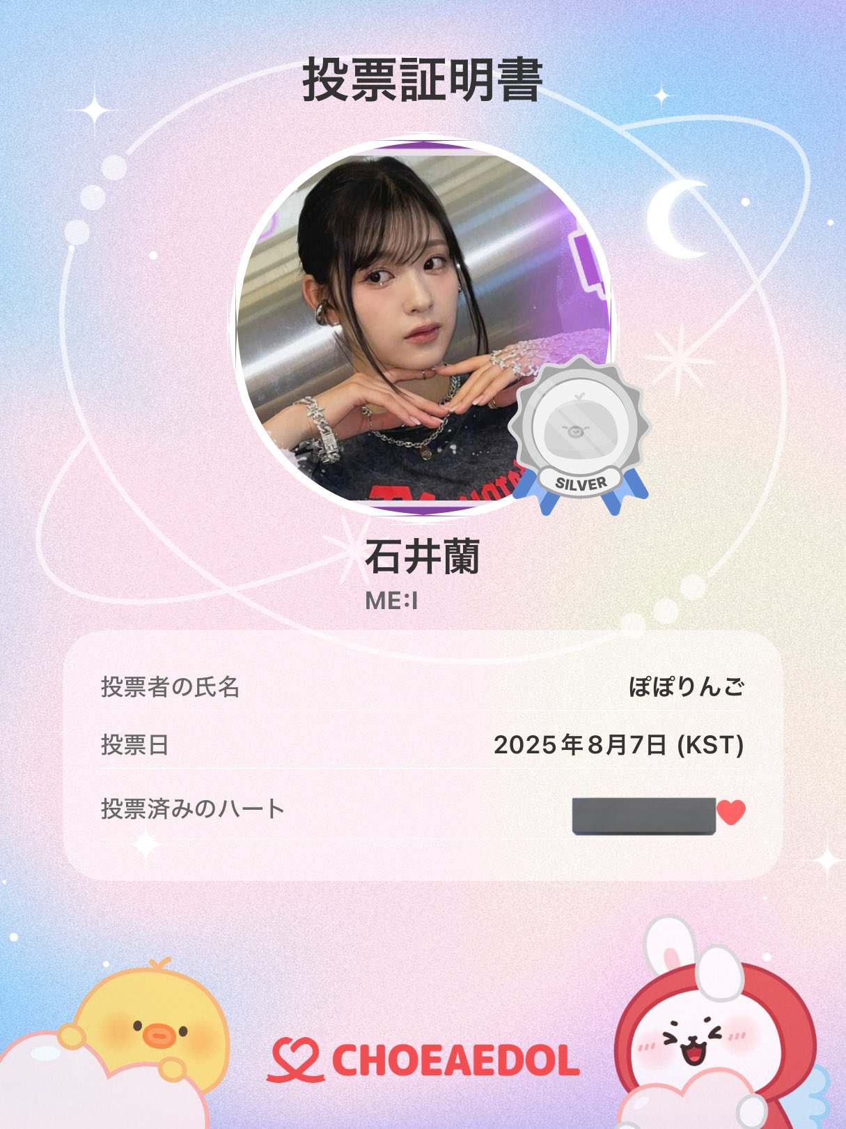 とんころりん様 リクエスト 2点 まとめ商品 ☆フォロー割 🍑ぽぽりんご🍎 on X: 