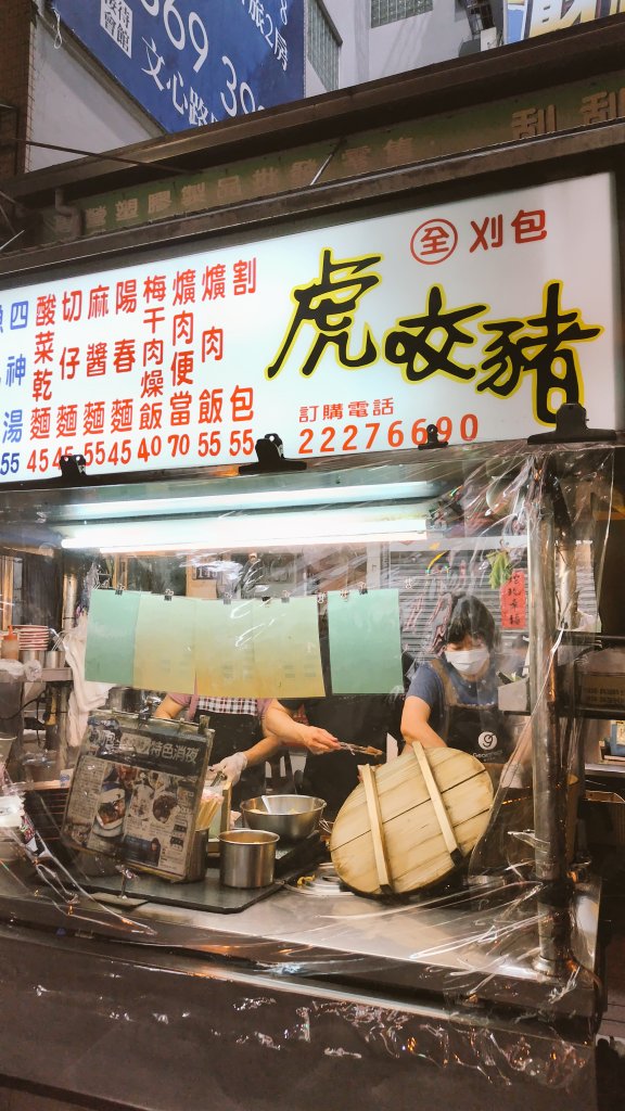 「中華路夜市」行列ができる有名な「割包(豚の角煮バーガー)」を食べました。かなり大きなサイズで、お肉はトロトロ。高菜に甘いピーナッツの粉もかかっていてめちゃくちゃ美味しかった。#台湾旅行