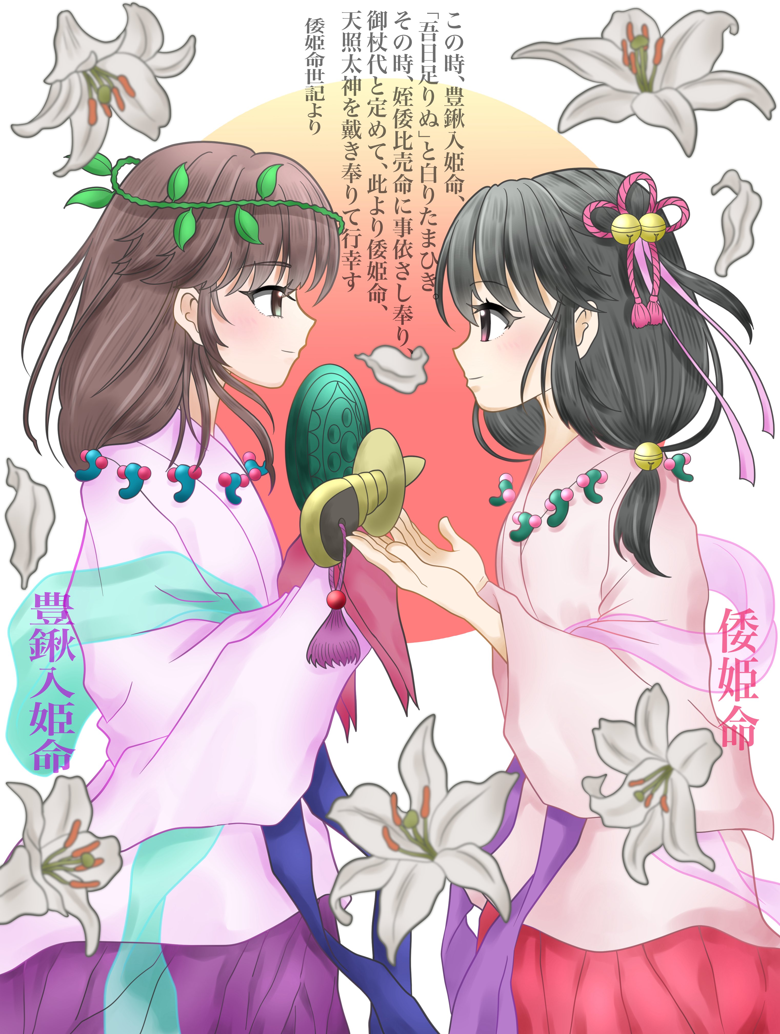 ひろりんページです(月末) ひろりん (@hirorin823) / X