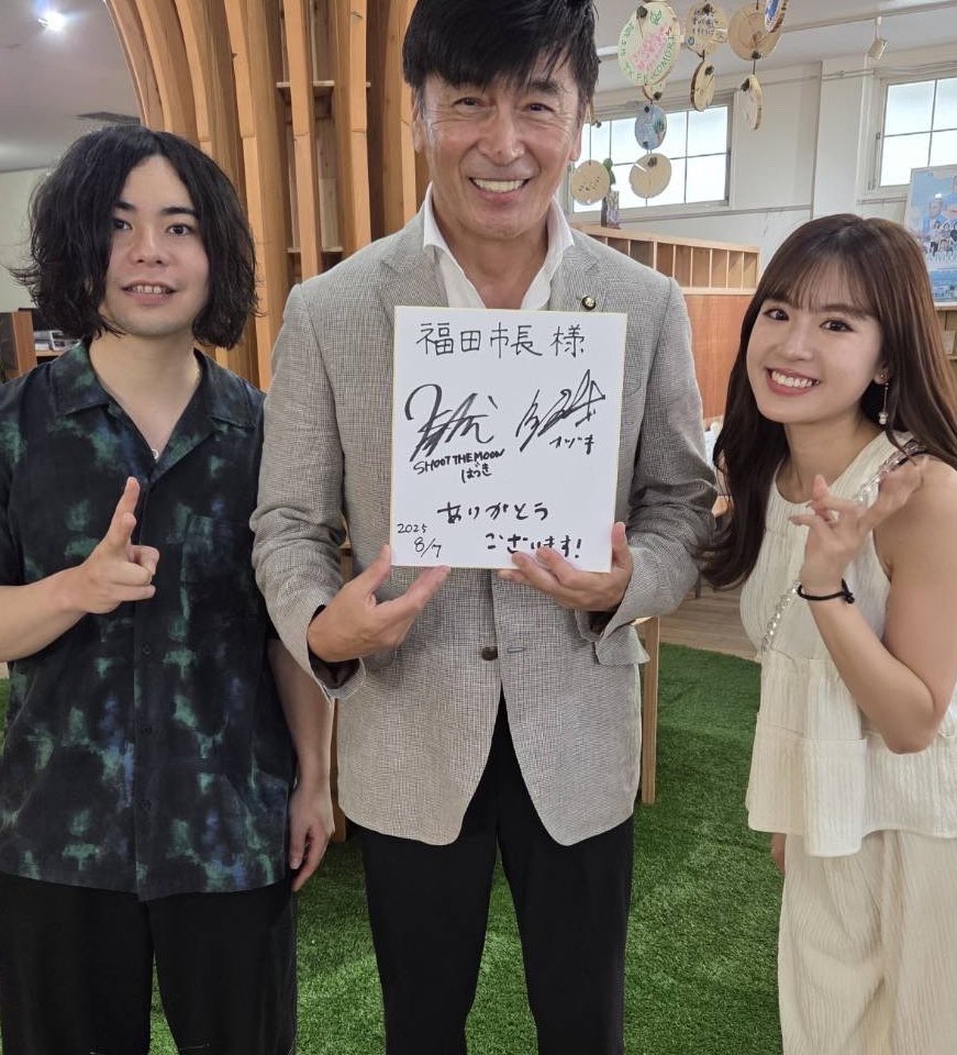 福田 健次（福岡県中間市長） (@fukuda_nakama) / X