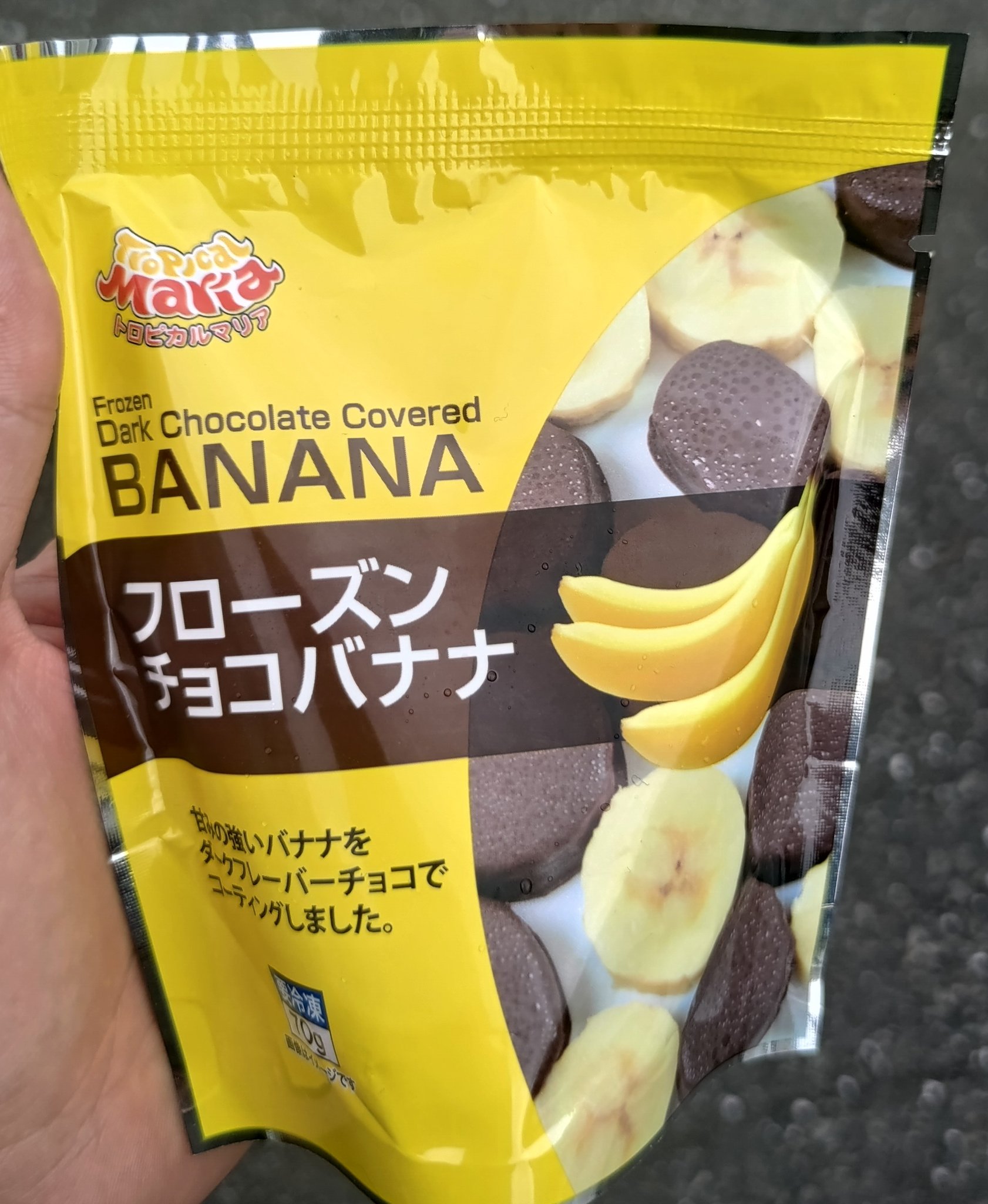 バナナ様✨️ご注文頂きありがとうございます✨️ banananokamisama | banana no kamisama | バナナの神様