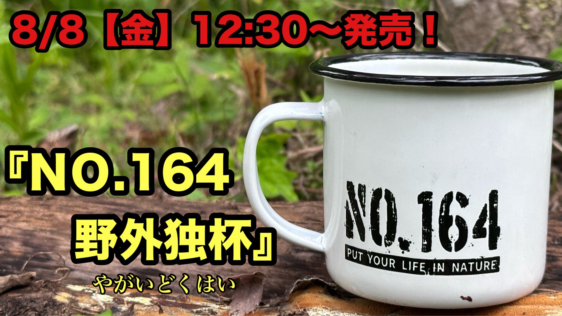 ヒロシ製作依頼 有限会社 ヒロシ・コーポレーション